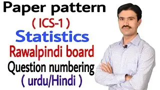 ICS part 1 Statistics paper pattern Rawalpindi board | urdu/hindi explanation | Exams 2021 updates |