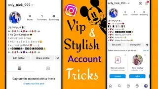 How To Edit  Insta Stylish And Vip Account Tricks | Vip Bio & stylish Name| Insta Vip Account