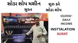 soda shop machine insttaltion in 