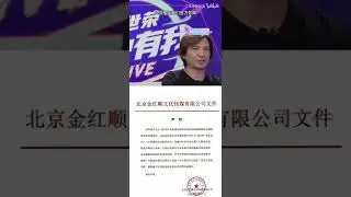 葉世榮親自回應2023年Beyond重組一事
