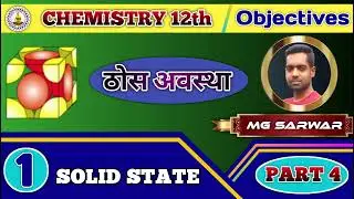 Part:04,chemistry, solid state