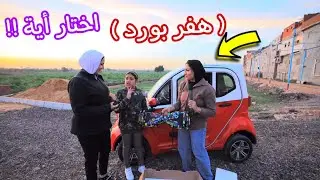 بنت صغيرة داخل مسابقة الأسألة  - شوف حصل ايه !!