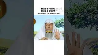 Постановление о праздновании Шаб-э-Мерадж и Шаб-э-Барат. | #ислам #коран #хадис #сунна #шабемерадж