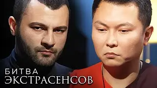 Битва экстрасенсов: 18 Сезон, Выпуск 5
