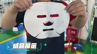 Automatic Facial Mask Making&Folding Machine | An automatic, high efficient and safe production line