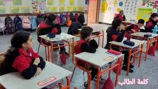 أنشطة توكاتسو (نشاط اجتماع الصباح ) المدرسة المصرية اليابانية بكفر البطيخ