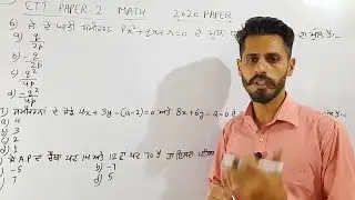 Ett paper 2 MATH 5994  CLASS -1 ett preparation