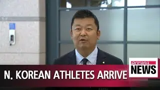 N. Korean athletes arrived in S. Korea for joint teams training