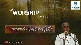 RSHIP SERVICE On 18.01.2026