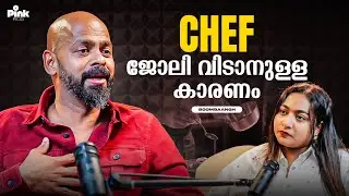 Chef ജോലി വിടാനുള്ള കാരണം...  | Boombaangh Podcast | Pink