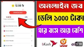 Mm share থেকে কিভাবে উইথড্র দিবো? অনলাইন ইনকাম😇😇