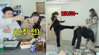 주량 3잔 도아가 만취해 개가 되어가는 과정