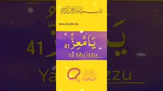 Islamic tips ❤️👍... #islamictips #yt #islamicwazifa #viralshort#