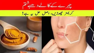 Besan Face pack for glowing skin | Tibet snow cream | Homemade Face Wash