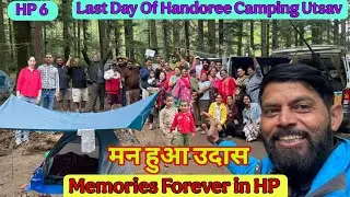 HP 6 | Man Hua Udaas 💫 | Last Day of Handoree Camping Utsav | Himachal to Home | Memories Forever |