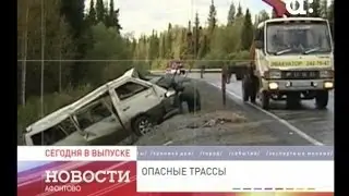 Итоговый выпуск Новости Афонтово 31.08.2015
