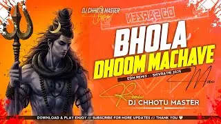 Bhola Dhoom Machave Dj Remix | Mahashivratri 2026 | Edm Jump Trance Remix | Dj Chhotu & Dj Yogesh