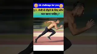 #GK question answer||general knowledge||GK in Hindi