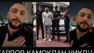 Ассалому АЛЕЙКУМ хаммага Достлар мен Трикман хавотир олмелар 