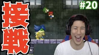 【ボスとの接戦】コハロンの害悪プレイでPがブチギレました【New スーパーマリオブラザーズ Wii】#20