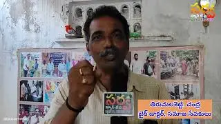 T.Chandra,Social Service,Vote message
