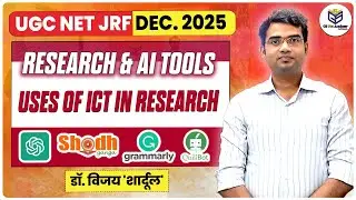 AI Tools से लिखिए Perfect Ph.D Synopsis और Thesis | ChatGPT, Grammarly, Shodhganga