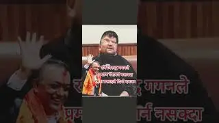 rabi lamichhane news,rabi lamichhane latest news,rabi lamichhane today news,rabi lamichhane,