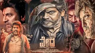 Vedha Full Movie In Kannada HD || Shiva Rajkumar, Aditi Sagar || Vedha Kannada Full Movie Review