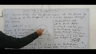 10.2 question no 5 class 10th 