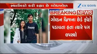 Brother-sister duo drown in Narmada river in Bharuch while clicking selfie;search operation launched