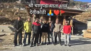 बाइकर मित्रों के साथ मां बैरावली के दरबार में पहुंचे @Nature Lover Kamal