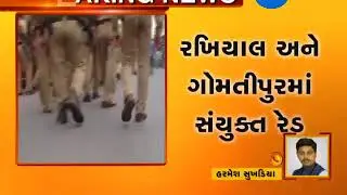Ahmedabad: Big search operation before the Rath Yatra | Zee24Kalak