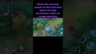ЛИНГ ОНИ ДАЖЕ НЕ ЗНАЮТ НАСКОЛЬКО СИЛЬНЫ #mobilelegends #mlbb #ling