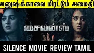 Silence Movie Review | Nishabdham Movie Review by Critics Mohan | Madhavan | Anushka | Amzon Prime