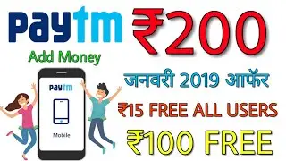 Paytm ₹200 FREE New Offer January 2019, ₹15 FREE ALL USERS Mobikwik Offer,₹100 FREE Airtel Pay Offer