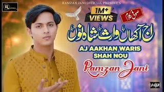 Aj aakhan Waris Shah Nu _ Sufi Naat | Sad naat | Heart touching 2026