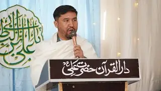 تلاوت کلام پاک (قاری محمد زمان ہزارہ) کی خوبصورت آواز میں 
