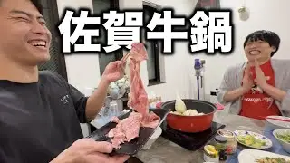 美味しすぎる佐賀牛を食べてみんな笑顔になりました