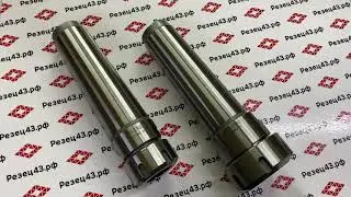Цанговые патроны Морзе №5 для цанг ER32, ER40 под штревель, шпильку