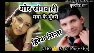 Hiresh Sinha