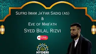 Sufro Imam Ja’far Sadiq (as) and Eve of Mab’ath | Syed Bilal Rizvi