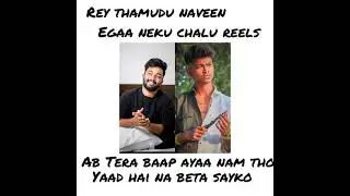 Prank call on Naveen reddy // dhoolpet santhu