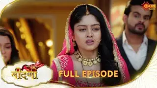 Prathaon Ki Odhe Chunri : Beendani | Full Episode | Epi - 137|25 Dec 2025| Hindi Serial | Sun Neo