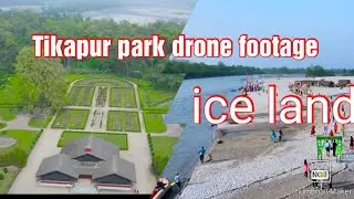 Tikapur park 🏞️ full drone shoot video