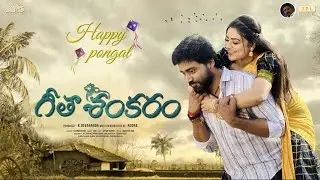 Geetha Shankaram Motion Poster | Mukesh Gowda | Priyanka Sharma |Rudra | Devanandh |Chandrabose |Abu