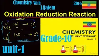 What is an Oxidation reduction reaction?(Grade 10 chemistry,ለ10ኛ ክፍል ተማሪዎች የተዘጋጀ)