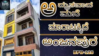 LAVISH HOUSE FOR SALE, 4BHK TRIPLEX WITH LIFT ANJANAPURA 10TH BLOCK BDA PROPERTY #propertyforsale ✨