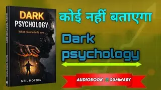 Dark Psychology Hindi Audiobook | Manipulation, Mind Control & Human Behavior
