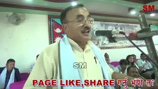devendra raj kandel