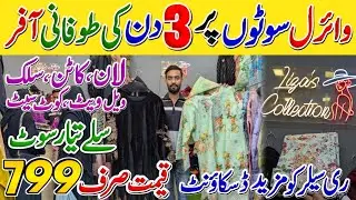 Blasting sale!🔥 Ladies Boutique viral trending dresses in Just 799 Rupees Wholesale @suhanasabi9991 